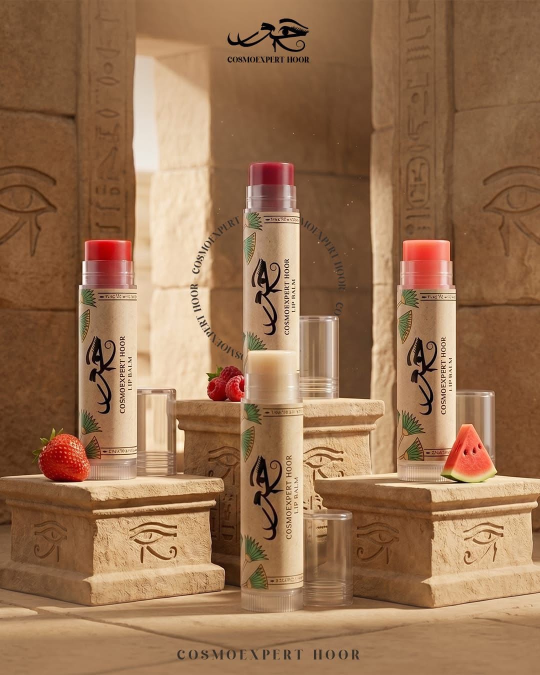 Lip Balm - مرطب شفاة - نكهة 🍫 الكاكاو