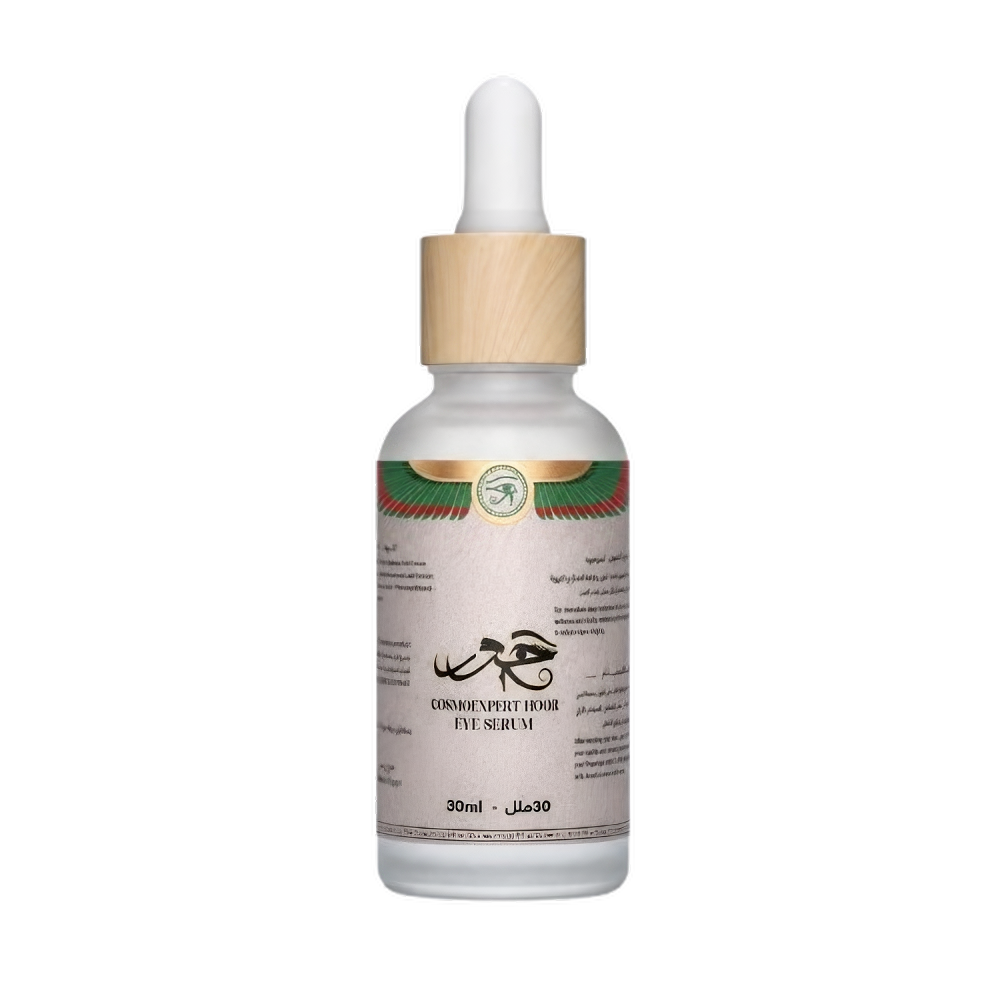 Eye Serum - سيرم العين
