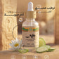 Eye Serum - سيرم العين