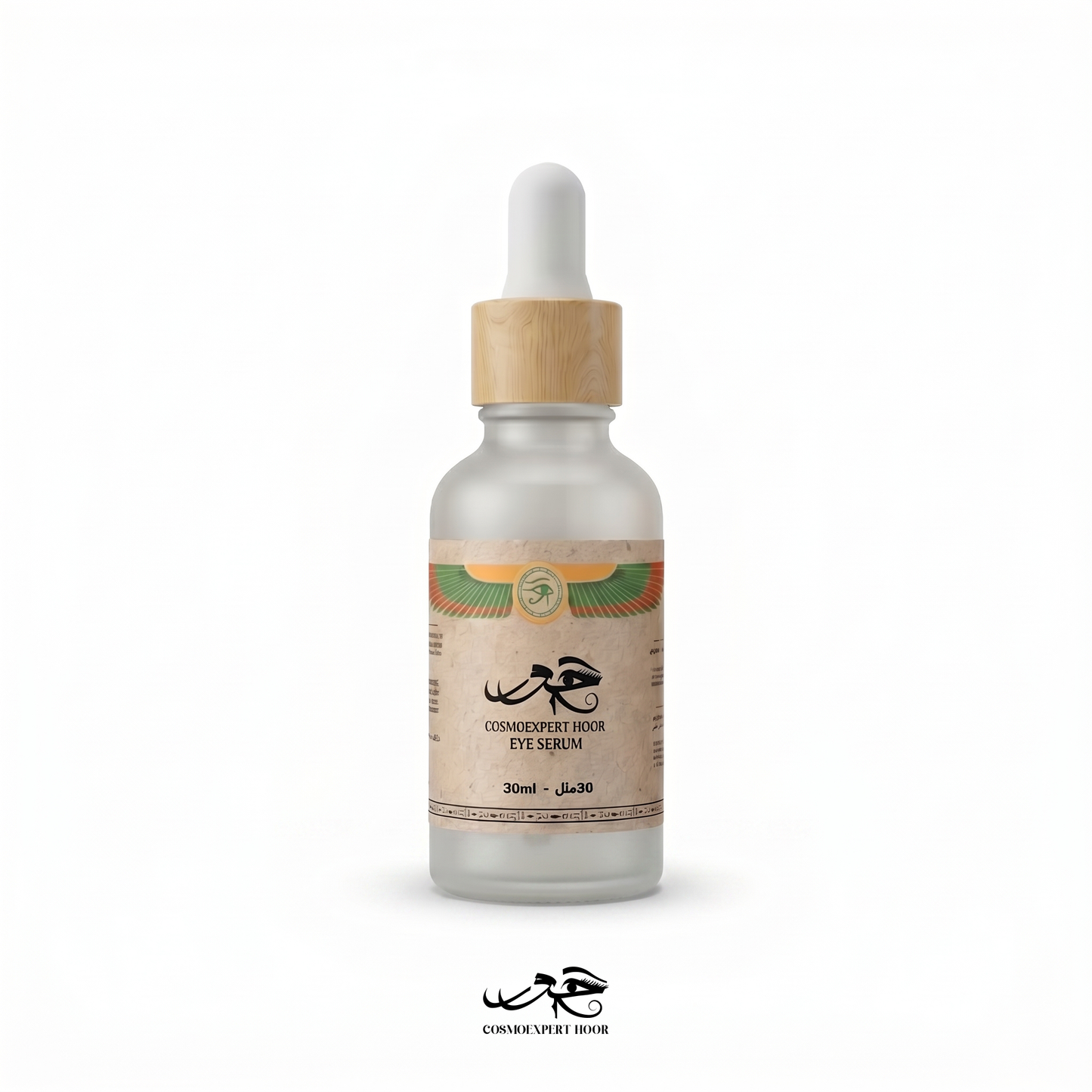 Eye Serum - سيرم العين