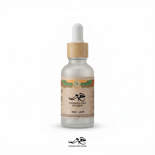 Eye Serum - سيرم العين