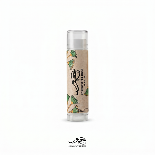 Lip Balm - مرطب شفاة - نكهة 🍫 الكاكاو