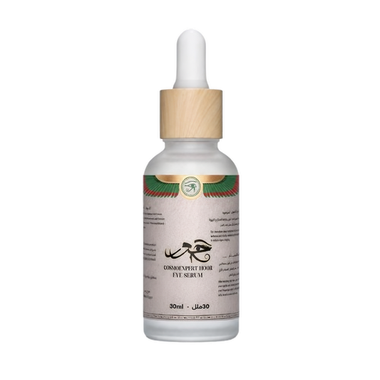 Eye Serum - سيرم العين